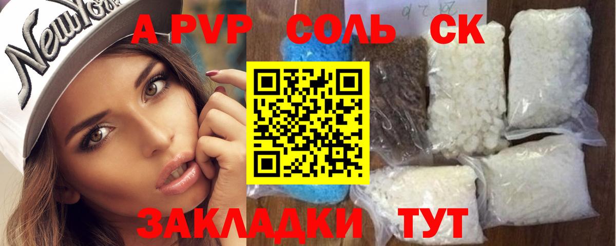 Alpha-PVP VHQ Клин