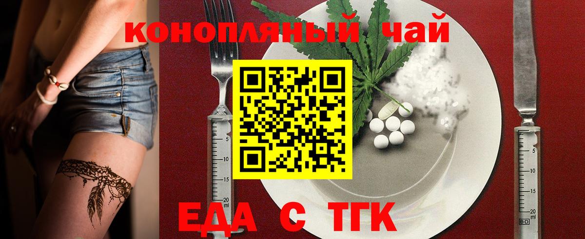Клин  Canna-Cookies конопля  Вход с VPN 