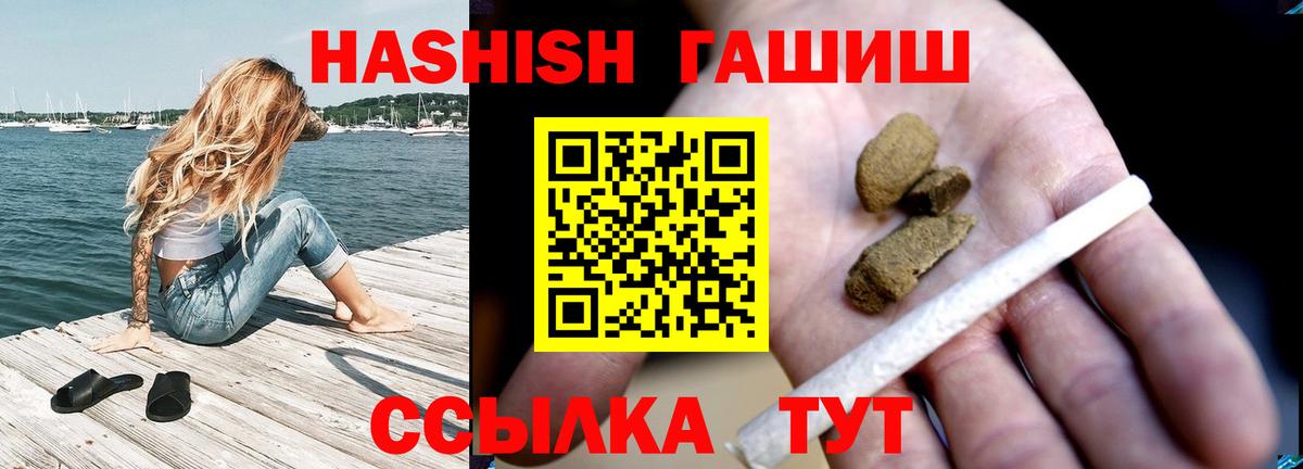 Клин  ГАШИШ гарик  ГАШИШ  Вход с VPN 