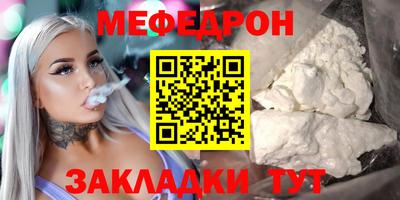 мяу мяу мука Конаково