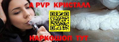 мяу мяу мука Конаково