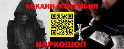 дурь Комсомольск-на-Амуре