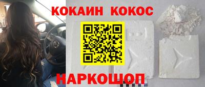 кокс Коммунар