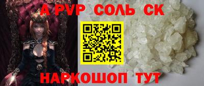 кокс Коммунар