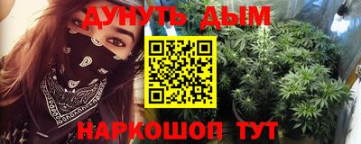 дурь Комсомольск-на-Амуре