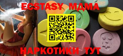дурь Комсомольск-на-Амуре