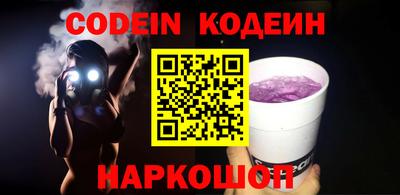 кокс Коммунар