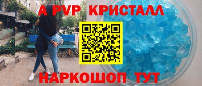 дурь Комсомольск-на-Амуре