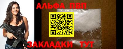 дурь Комсомольск-на-Амуре