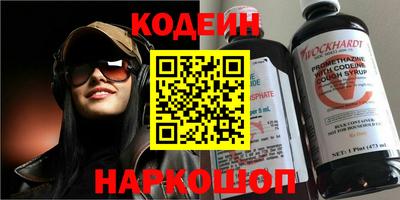дурь Комсомольск-на-Амуре