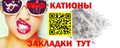 мяу мяу мука Конаково