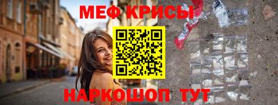 мяу мяу мука Конаково