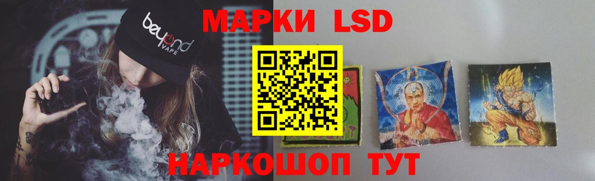 Лсд 25 экстази ecstasy Клин