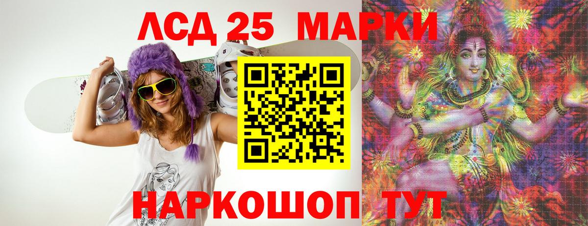Клин  ЛСД экстази ecstasy  LSD-25 экстази  Вход с VPN  ЛСД экстази кислота 
