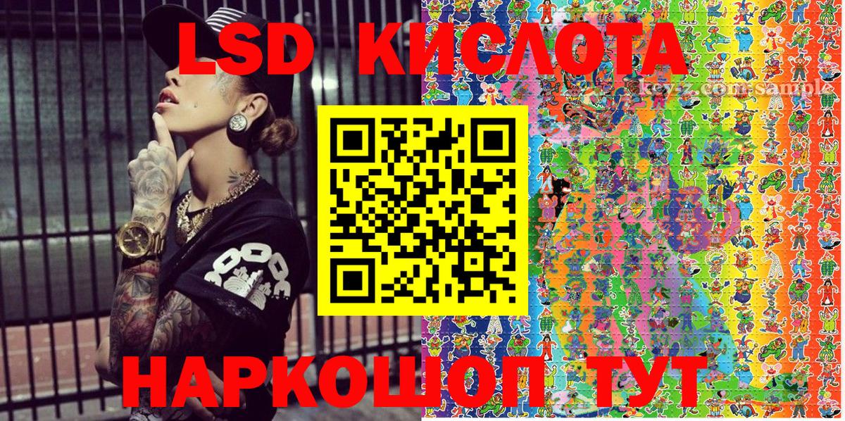 Марки 25I-NBOMe  Наркотические марки 1,5мг  Вход с VPN  Клин 