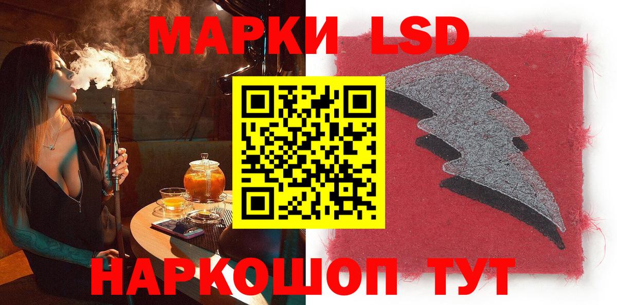 Марки N-bome 1,5мг Клин