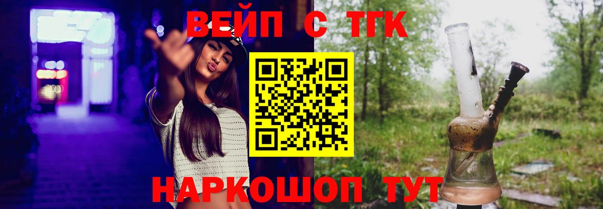 Дистиллят ТГК жижа Клин