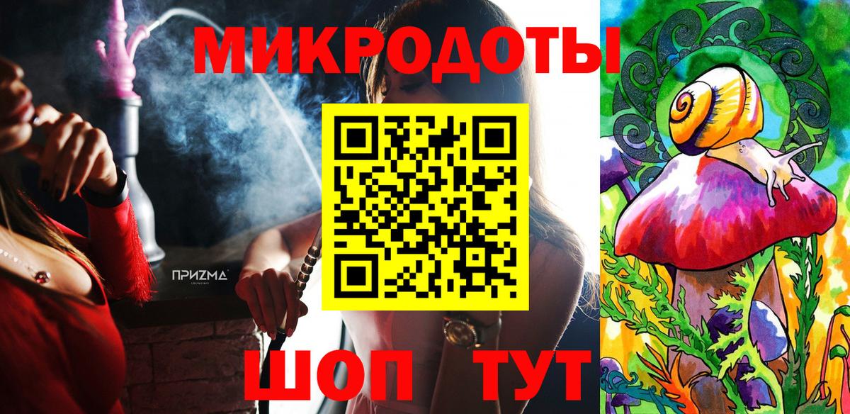 Псилоцибиновые грибы MAGIC MUSHROOMS  Вход с VPN  Клин 