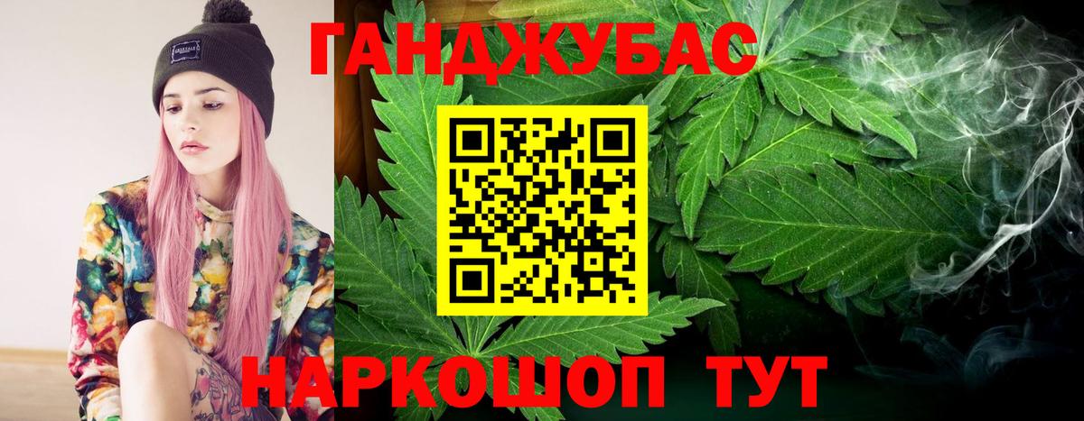 Каннабис AK-47 Клин